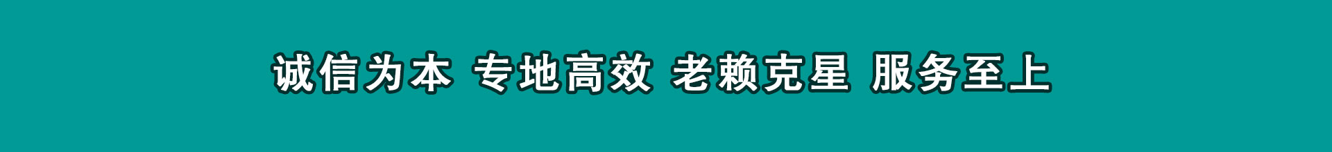 宿松讨债公司