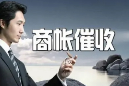 微信转账不还被追回的高效策略